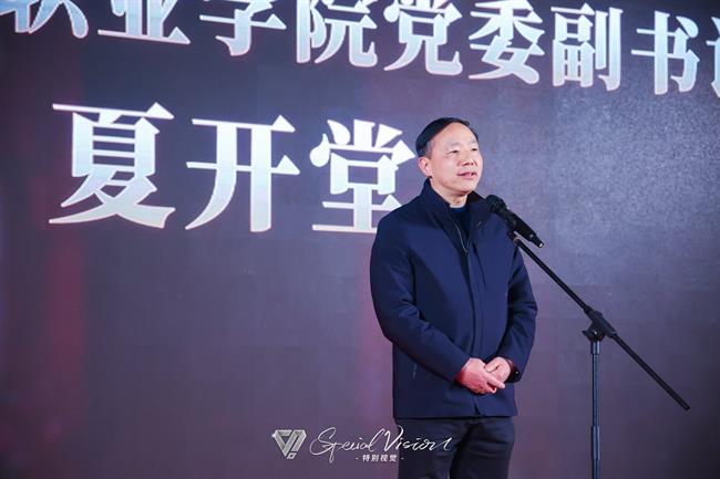 微信图片_20250217091330.jpg 微信图片_20250217091330.jpg