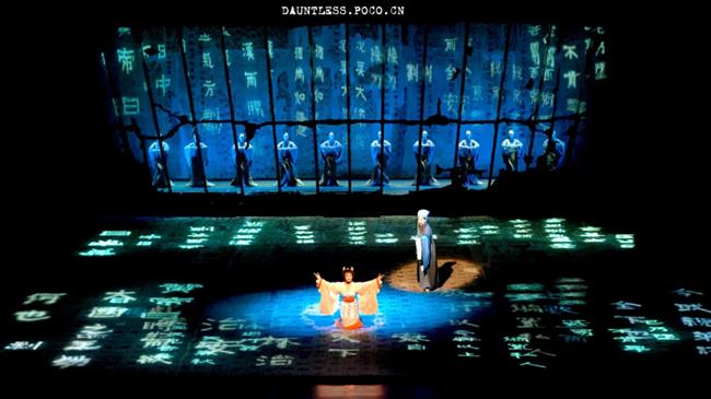 越剧《班昭》杭州越剧院.png 越剧《班昭》杭州越剧院.png