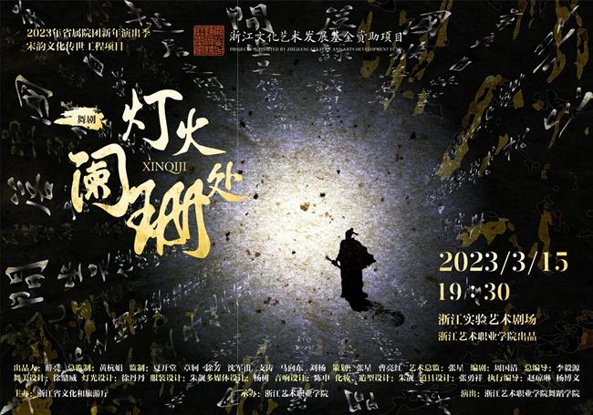 横板海报.jpg 横板海报.jpg