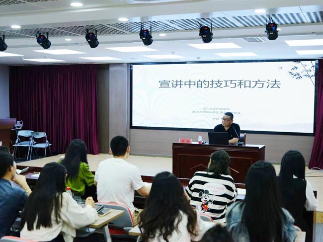 龙湾区宣讲员培训1 (1).jpg