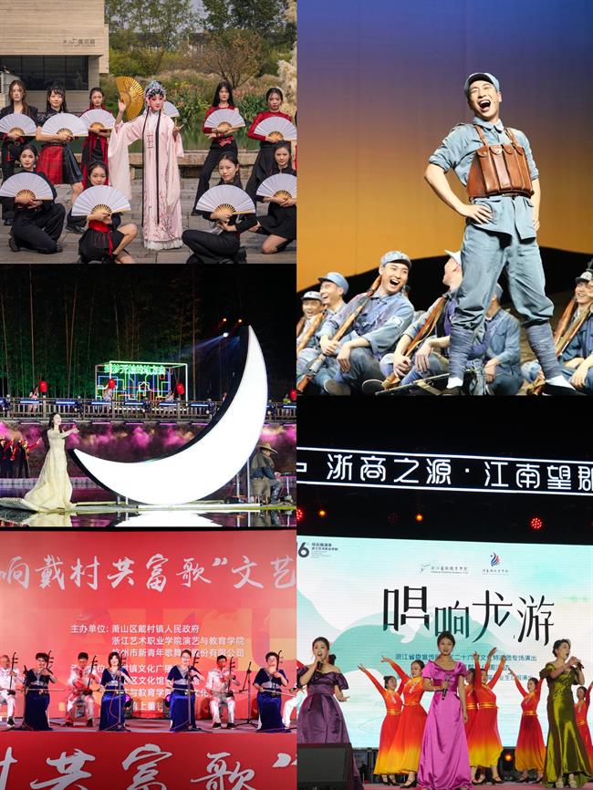 演艺与教育学院各类服务社会演出剧照.jpg 演艺与教育学院各类服务社会演出剧照.jpg