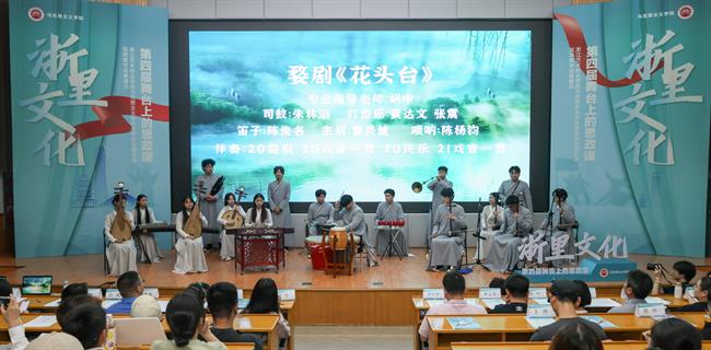 1.戏曲文化《花头台》.jpg 1.戏曲文化《花头台》.jpg