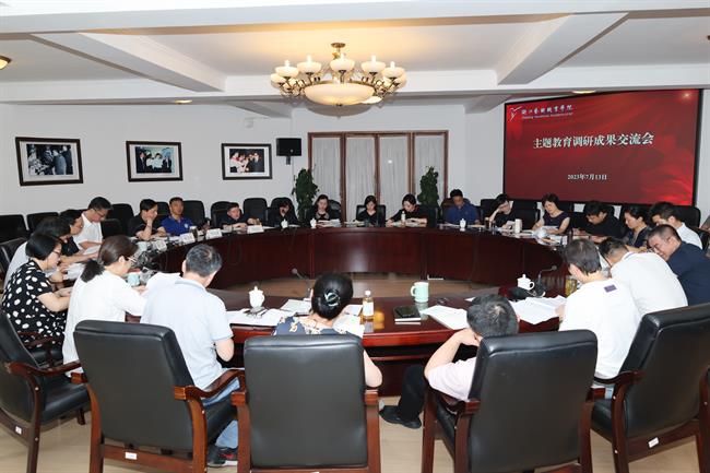 微信图片_20230721094438.jpg 微信图片_20230721094438.jpg