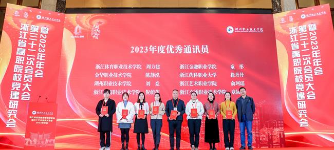 获评优秀通讯员.jpg 获评优秀通讯员.jpg