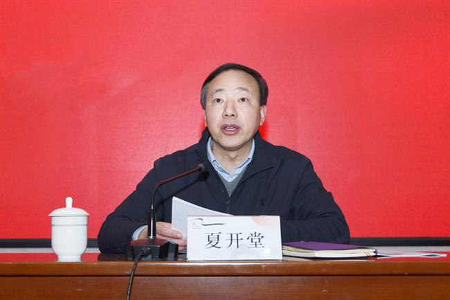 微信图片_20240314105821.jpg 微信图片_20240314105821.jpg