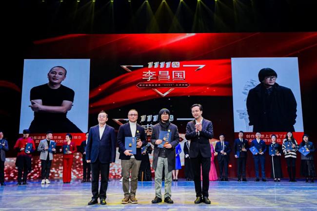 4.2设计学院院长李昌国入选首批浙江省舞台艺术“1111”人才计划培养对象.png 4.2设计学院院长李昌国入选首批浙江省舞台艺术“1111”人才计划培养对象.png