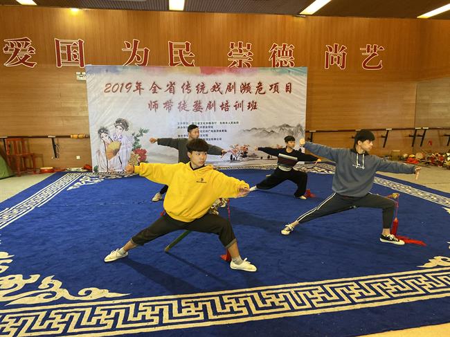 04-13 2019全省传统戏剧濒危项目师带徒婺剧培训班.jpg 04-13 2019全省传统戏剧濒危项目师带徒婺剧培训班.jpg