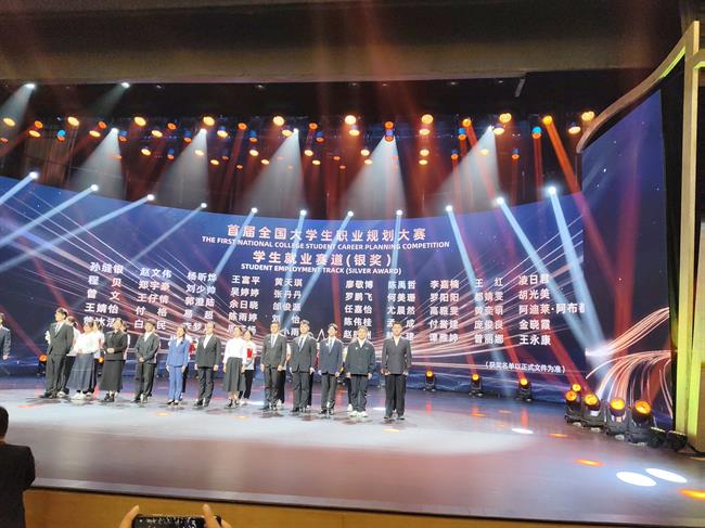 颁奖现场照片.jpg 颁奖现场照片.jpg