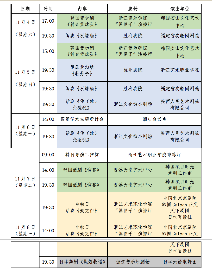 Screen Shot 2017-09-22 at 1.13.48 PM.png