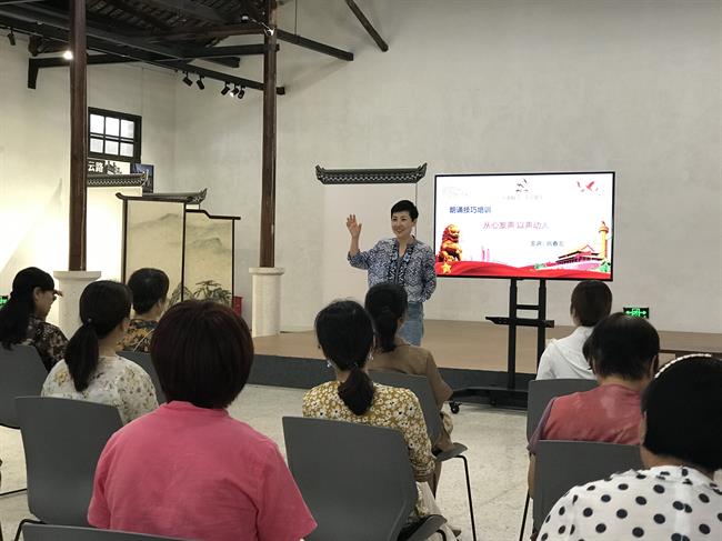 2022年送教下乡松阳县文化馆:姚春宏——《朗诵技巧训练》.jpg 2022年送教下乡松阳县文化馆:姚春宏——《朗诵技巧训练》.jpg