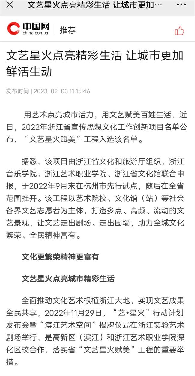 微信图片_20230203155852.jpg 微信图片_20230203155852.jpg