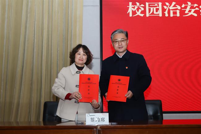 微信图片_20240314155811.jpg 微信图片_20240314155811.jpg