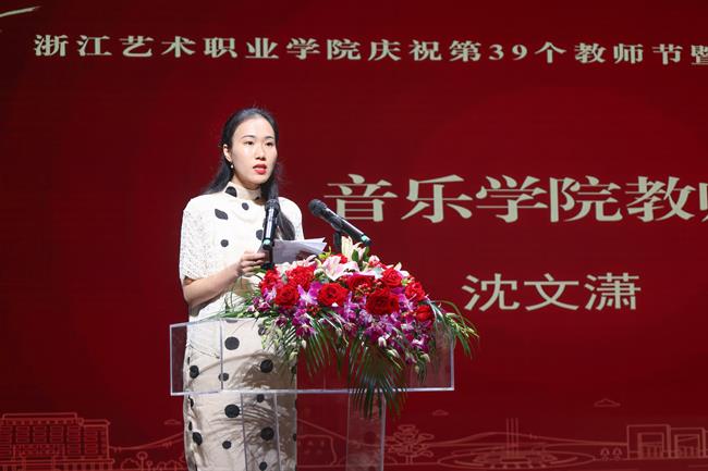 三版之二 沈文潇.jpg