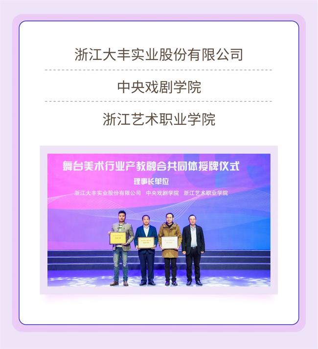 微信图片_20231128103745.jpg 微信图片_20231128103745.jpg