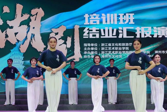 2023年中国非物质文化遗产传承人研培计划——湖剧培训班汇报演出.png 2023年中国非物质文化遗产传承人研培计划——湖剧培训班汇报演出.png