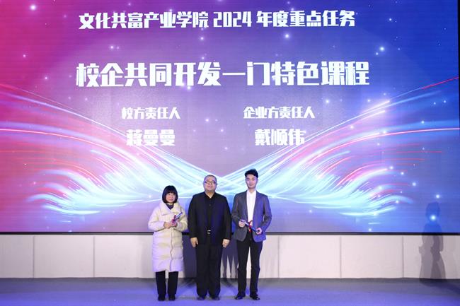 任务5 企业方:杭州新青年歌舞团股份有限公司.jpg