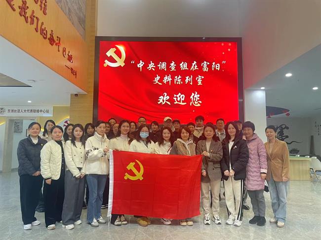 2.2023年基础教学部(公共体育部)全体教师赴中央调查组在富阳史料陈列馆开展主题党日活动.jpg 2.2023年基础教学部(公共体育部)全体教师赴中央调查组在富阳史料陈列馆开展主题党日活动.jpg