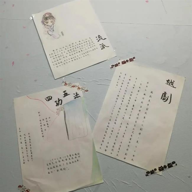 戏曲学院3.jpg