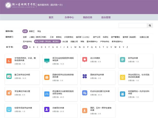 微信截图_20240426164431.png 微信截图_20240426164431.png