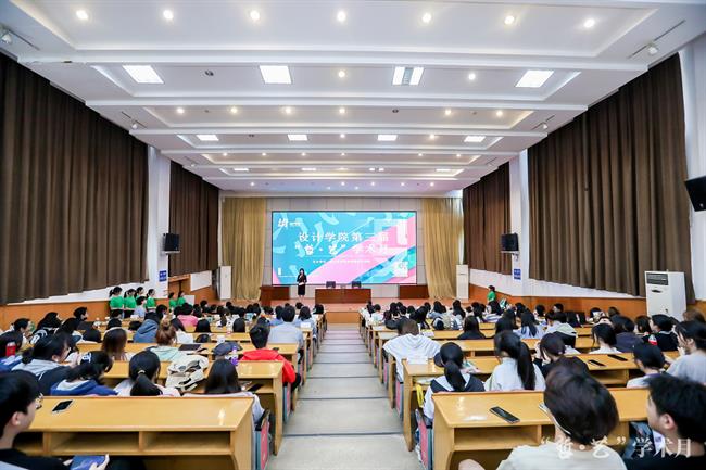 4.3“哲·艺”学术月系列活动.jpg 4.3“哲·艺”学术月系列活动.jpg