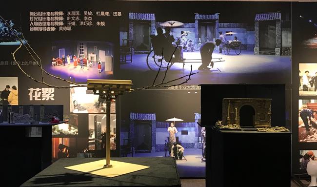 舞台艺术设计与制作专业是浙江省高校“十三五”特色专业,与戏剧影视表演专业同被列入教育部《高等职业教育创新发展行动计划(2015-2018年)》骨干专业建设项目.jpg 舞台艺术设计与制作专业是浙江省高校“十三五”特色专业,与戏剧影视表演专业同被列入教育部《高等职业教育创新发展行动计划(2015-2018年)》骨干专业建设项目.jpg