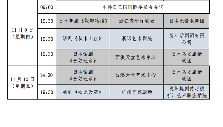 Screen Shot 2017-09-22 at 1.14.01 PM.png