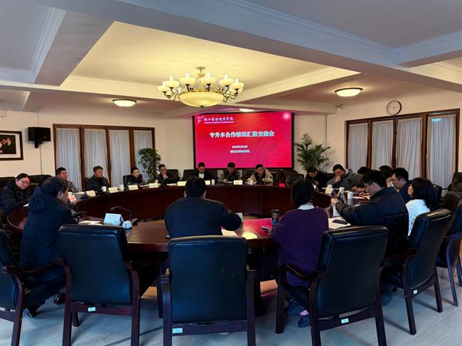 会议合照.jpg 会议合照.jpg