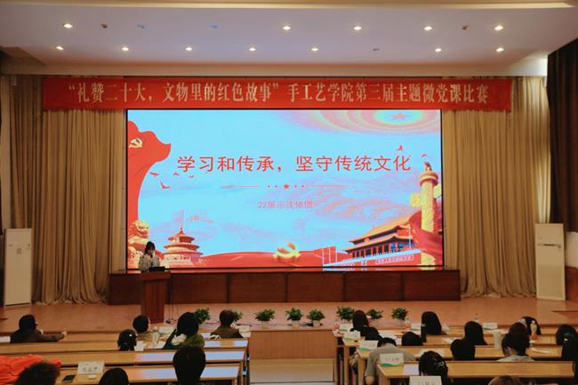 沈依偎.jpg 沈依偎.jpg