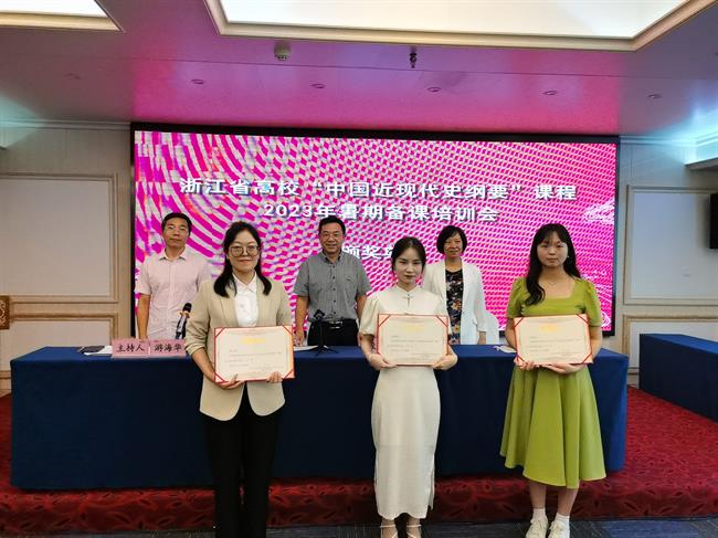 马院教师在各课程暑期备课会讲课比赛中表现亮眼,均获奖项。.jpg 马院教师在各课程暑期备课会讲课比赛中表现亮眼,均获奖项。.jpg