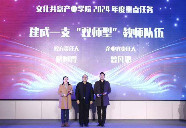 任务2 企业方:杭州新青年歌舞团股份有限公司.jpg