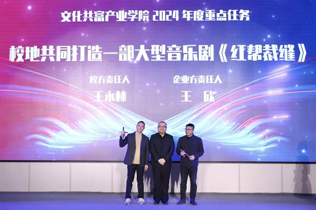 任务9 企业方:宁波市奉化区文化旅游集团有限公司.jpg