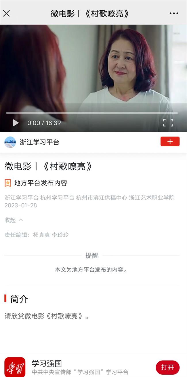 微信图片_20230129141214.jpg 微信图片_20230129141214.jpg