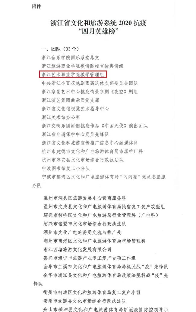 微信图片_20200506093416.jpg 微信图片_20200506093416.jpg