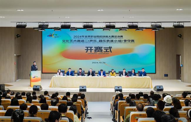 开赛式现场.jpg 开赛式现场.jpg