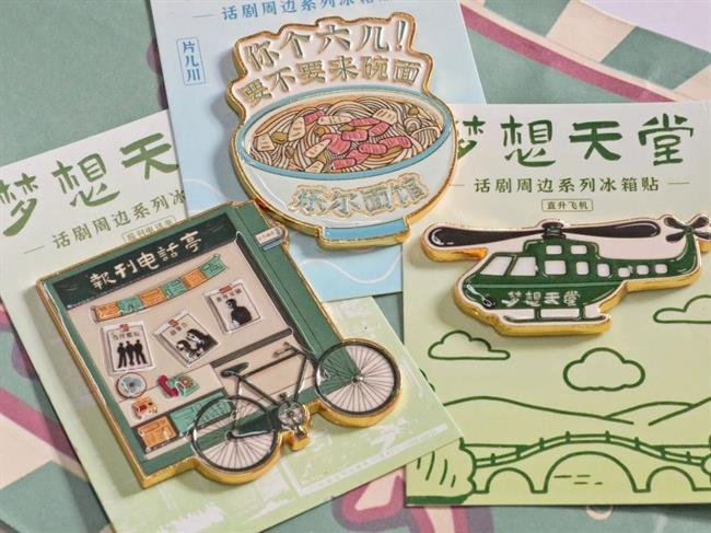 图片 6.png 图片 6.png