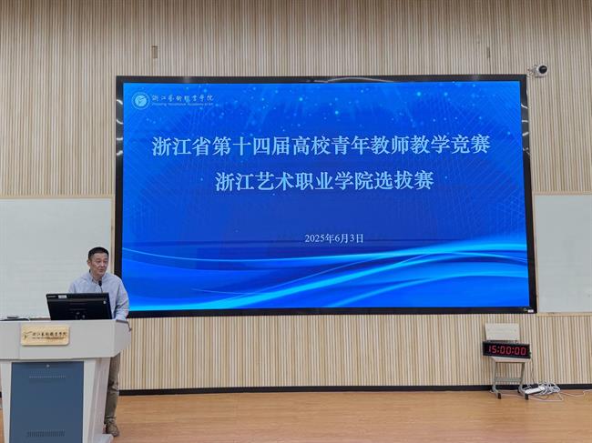 项骏.jpg 项骏.jpg