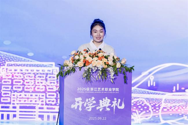 新生代表发言.jpg 新生代表发言.jpg