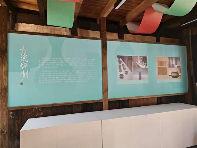 学院提供的关于青瓷烧造的相关上墙资料.jpg