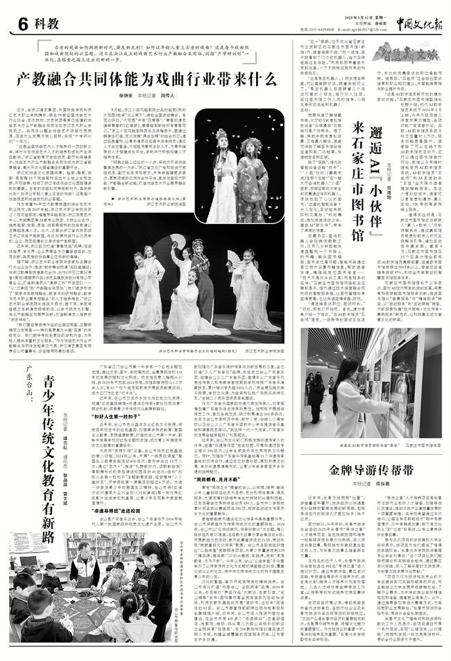 2505126bwhbwhb06bc.jpg 2505126bwhbwhb06bc.jpg