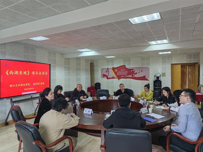 项目洽谈会.jpg 项目洽谈会.jpg