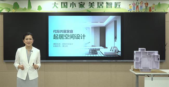 严逸洲上课.png 严逸洲上课.png