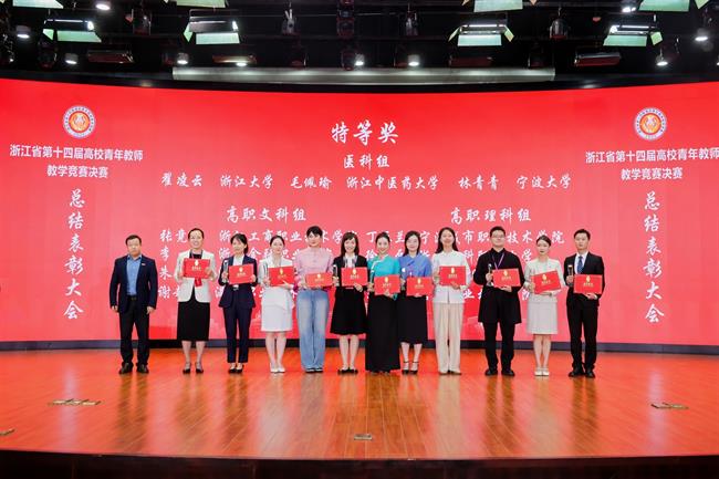 朱婷领奖.jpg 朱婷领奖.jpg